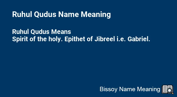 Ruhul Qudus Name Meaning